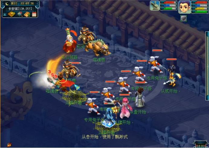 梦幻西游十八门派几环,梦幻西游十八门派技能对照表