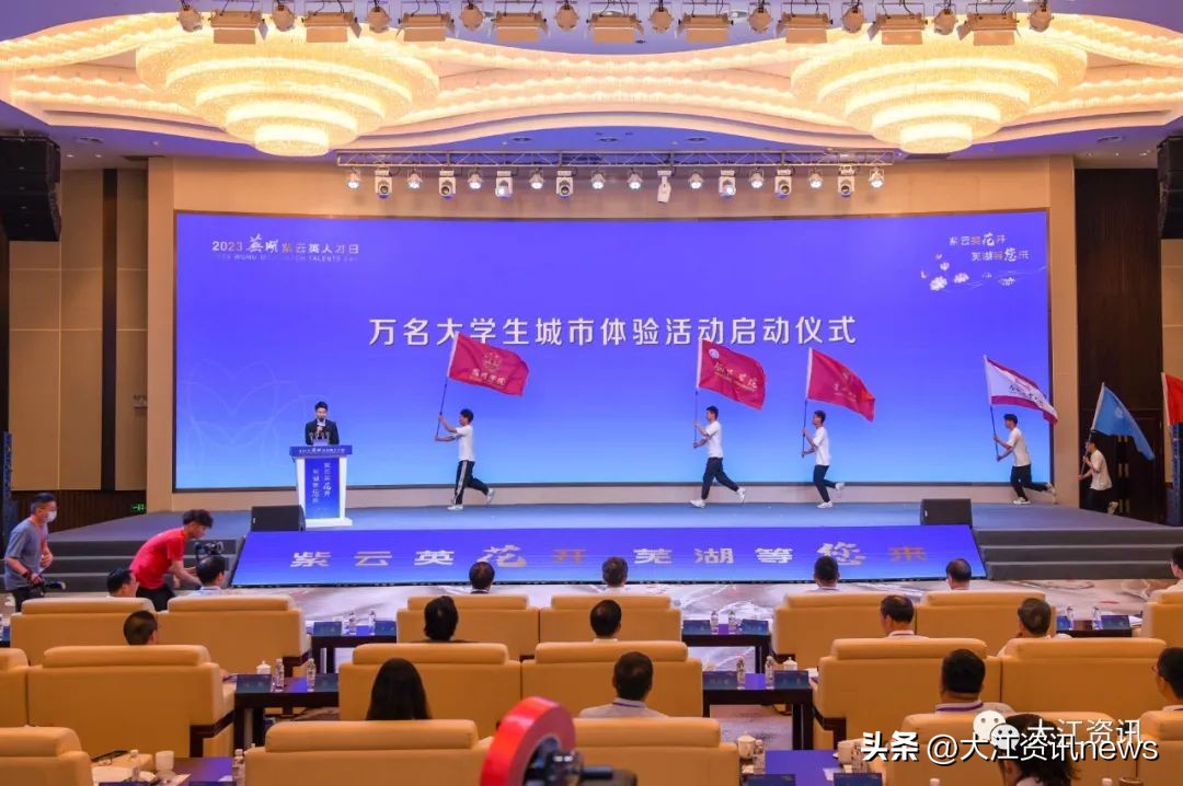 芜湖地铁暖心,芜湖暖心活动