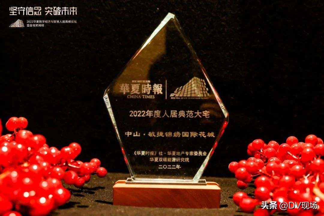 敏捷锦绣国际花城样板间,中山敏捷锦绣明珠珠海万科城