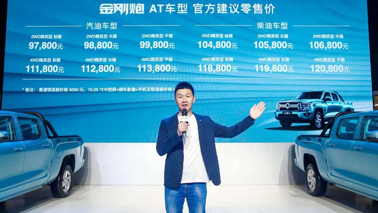 长城金刚炮皮卡多少钱一台,时尚商用皮卡金刚炮正式上市