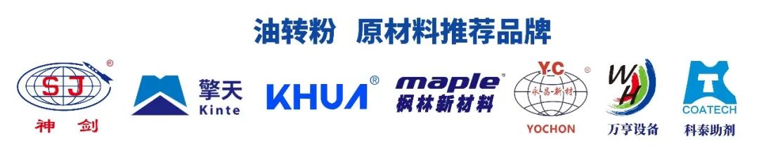总投资1000万“油转粉”！这家专用车“黑马”企业也上喷粉线啦