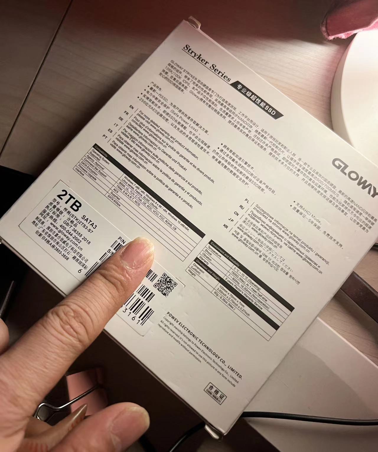 光威悍将SATA固态测评,光威悍将固态240g