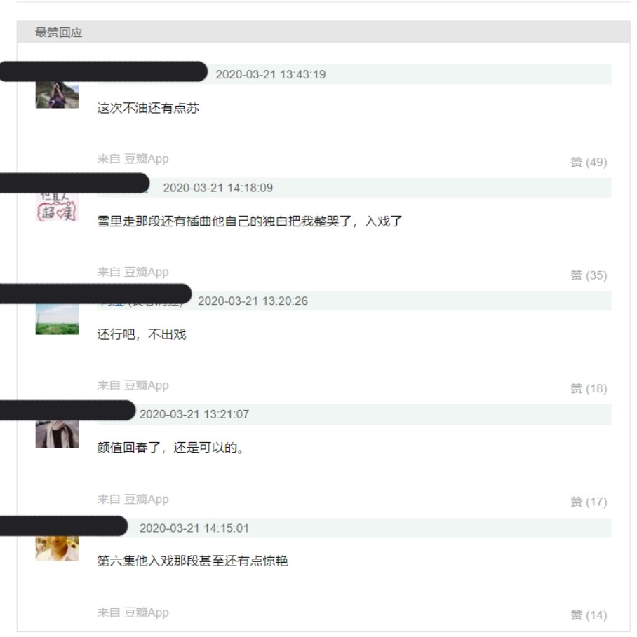 娱乐圈中年油腻,娱乐圈油腻中年