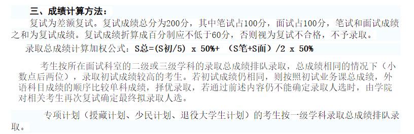 2023四川大学华西医学院录取信息详解！川大清流，400分稳不稳？