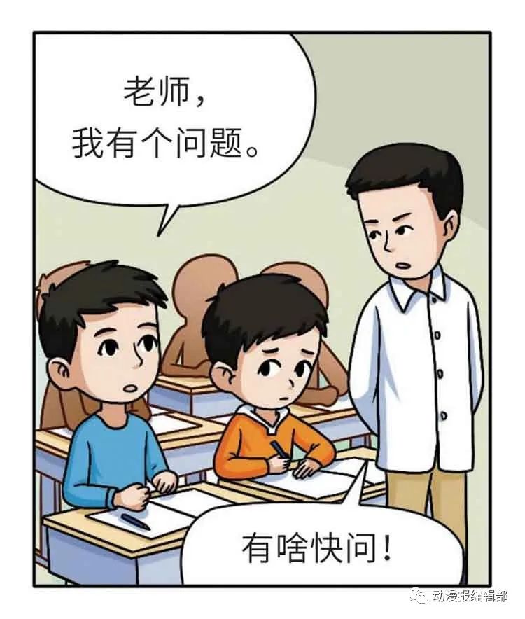 射影含沙成语,成语漫话