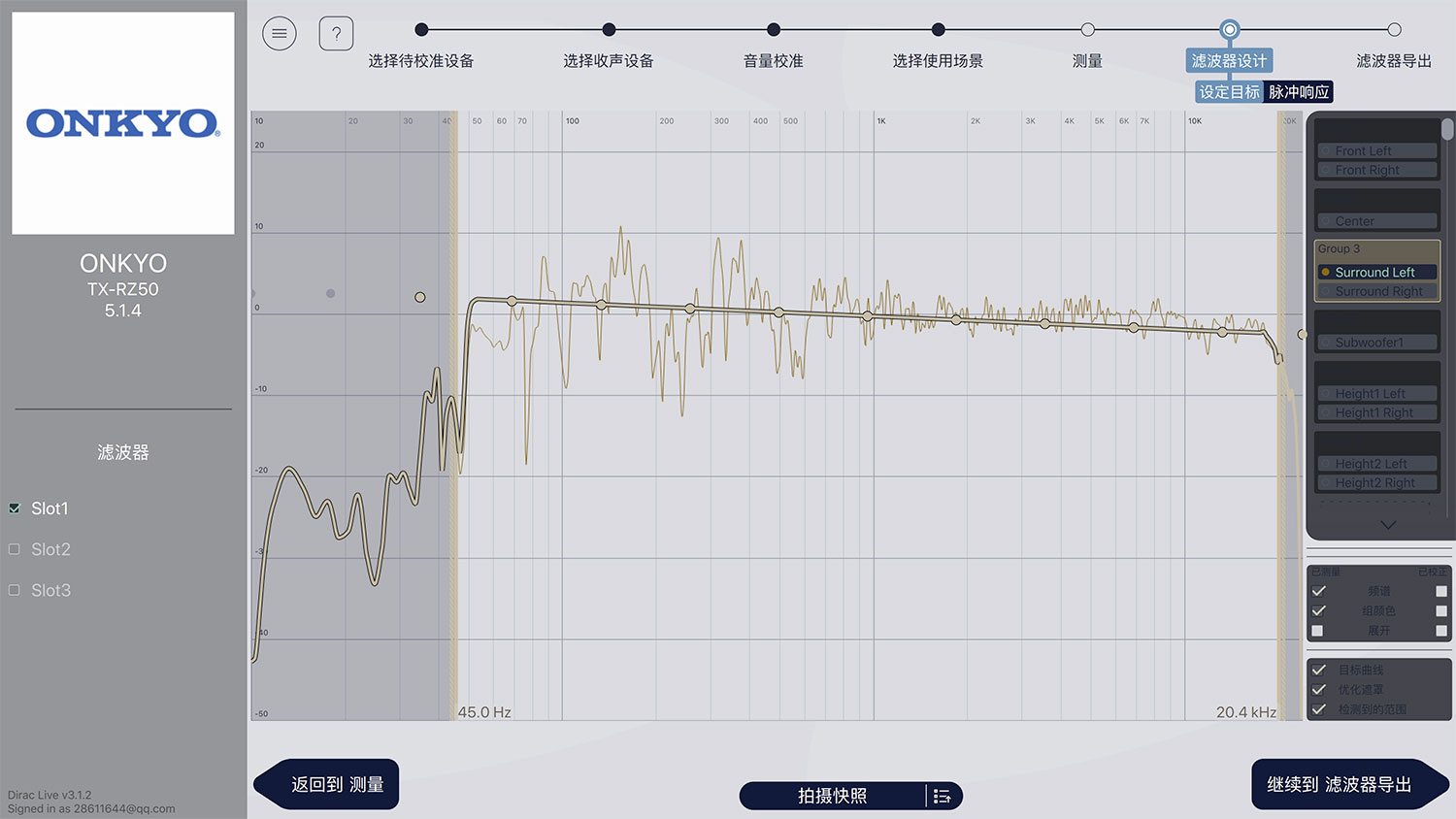 好久不见！安桥家庭影院功放TX-RZ50试用
