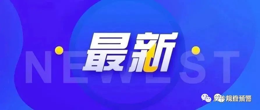 蚨购云是骗人的吗,蚨购云骗局