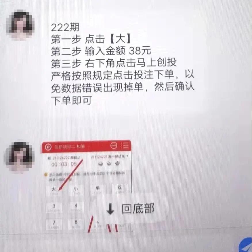 刷个单即得永久“约炮”会员？真是刺激又危险