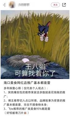 海口最新网红店,海口骑楼老街网红店