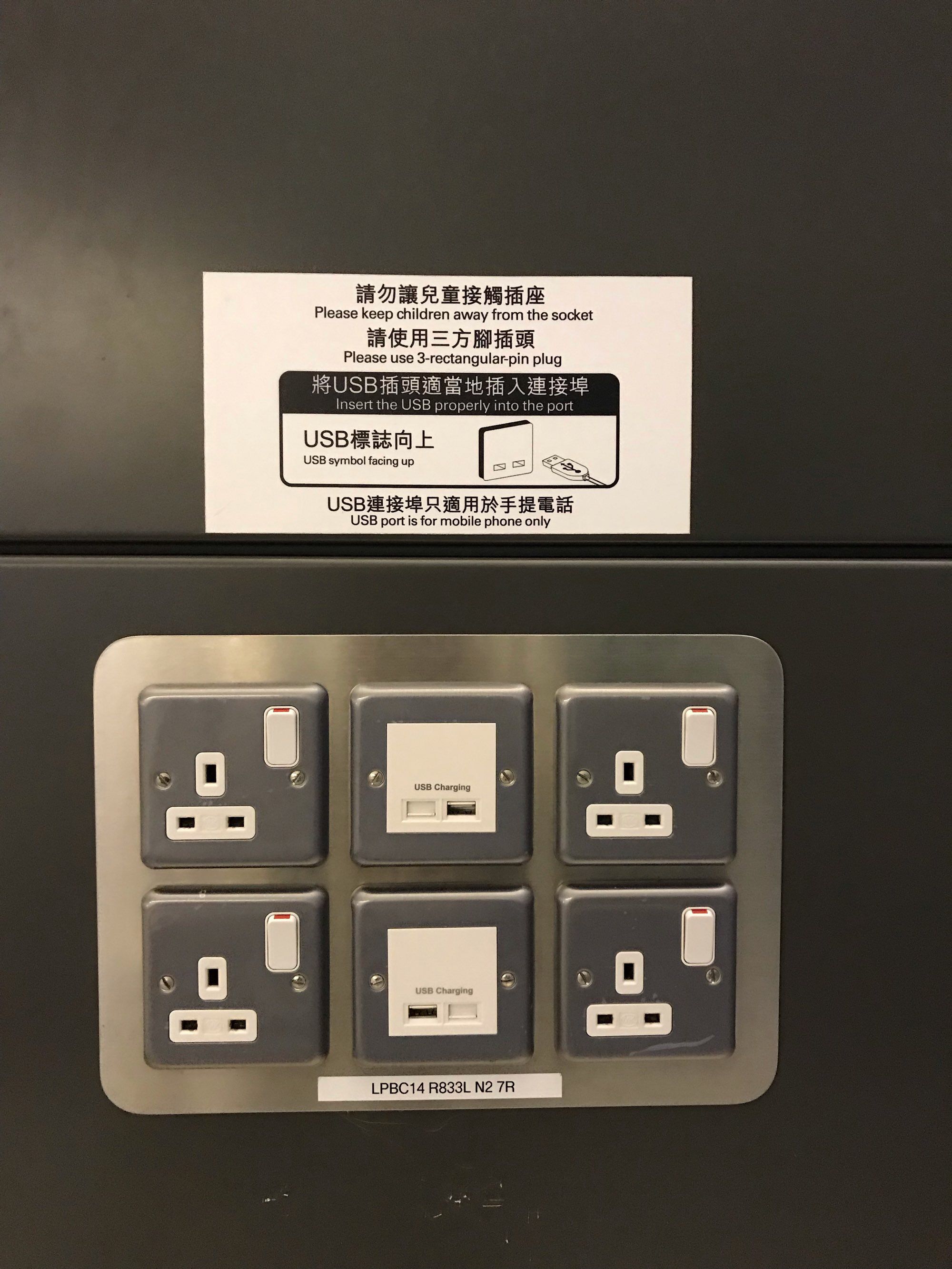 去香港旅游注意事项和方便,香港旅游刷卡注意事项