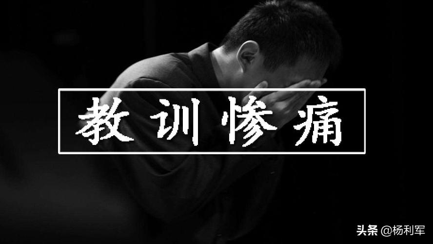 负债50万如何走出困境真实案例,从负债累累到东山再起的真实案例