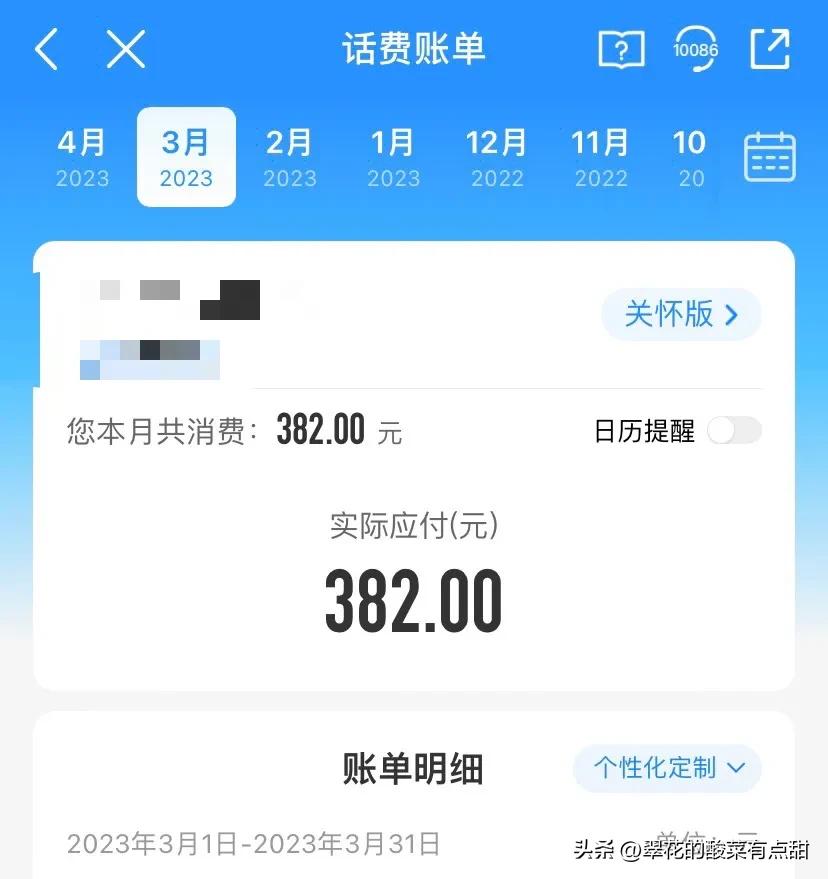 异地联通携号转网到移动怎么操作,移动携号转网投诉打10080管用吗
