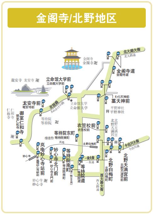 日本自由行京都必去和服拍照,大阪京都5夜6天自由行攻略