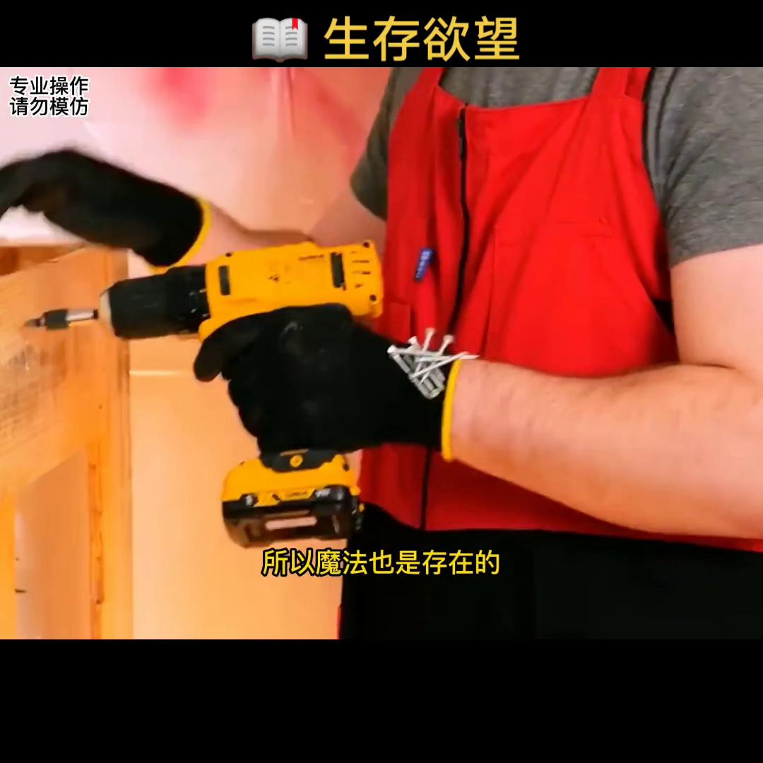 求生欲抖音小助手,求生欲望抖音小游戏