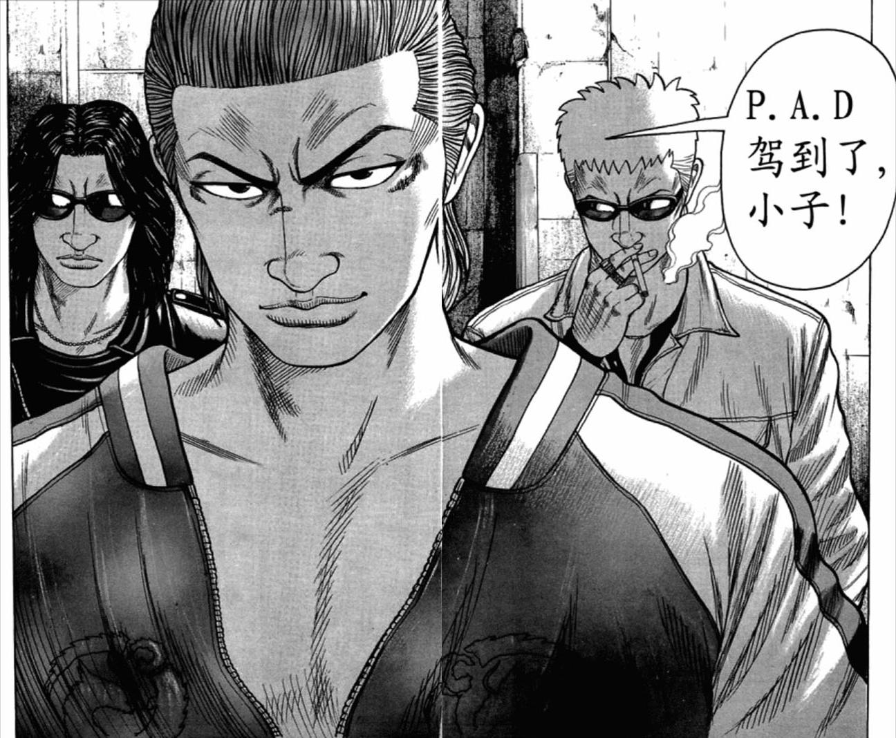 热血高校铃兰高中真的存在吗,热血高校铃兰大战乌鸦