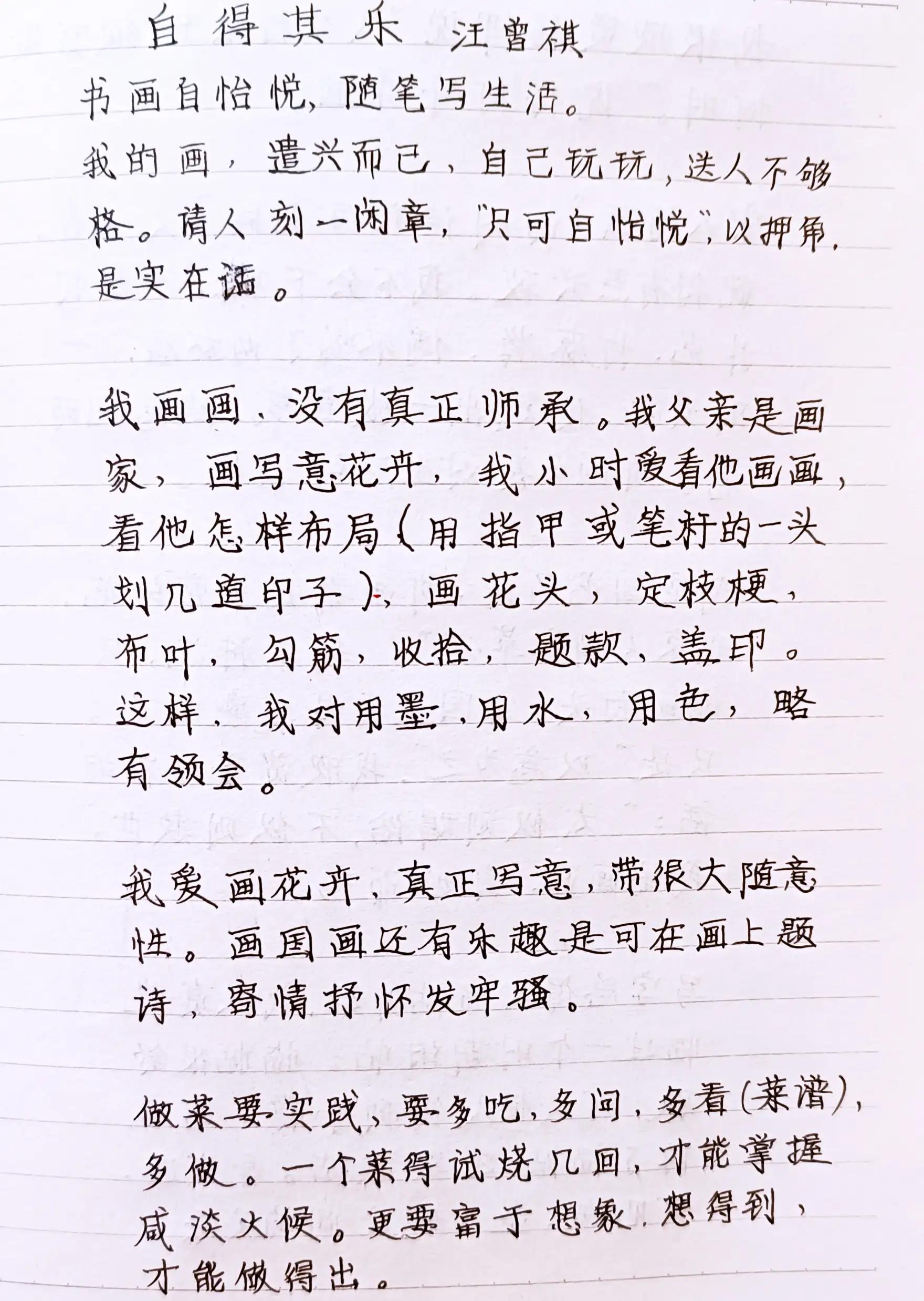 打卡抄书的意义,打卡抄书活动