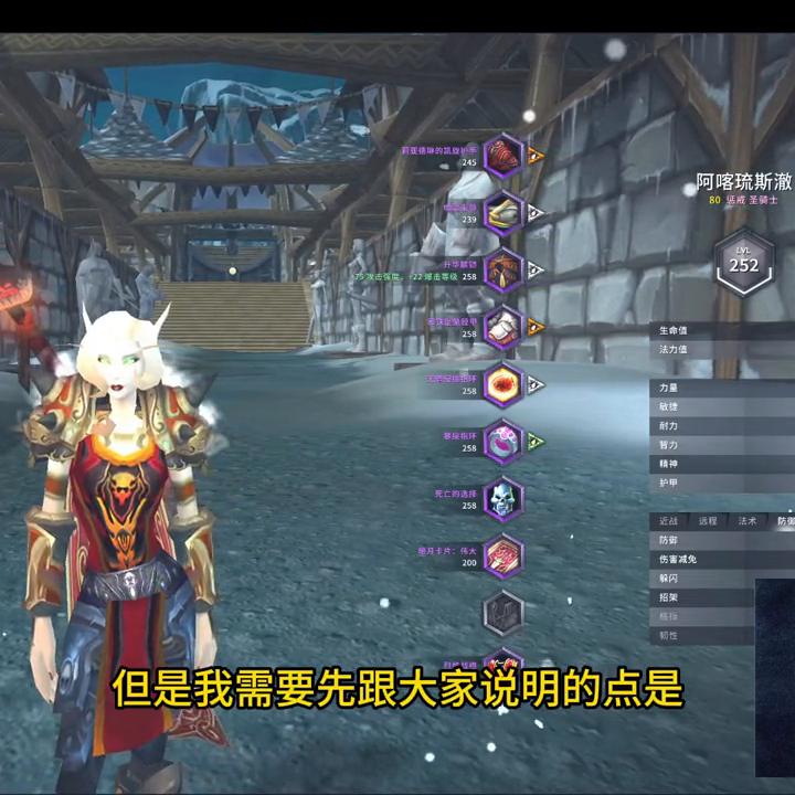 toc惩戒骑视频,tbc惩戒骑需要多少命中和精准