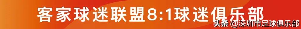 深圳足球龙岗杯,深圳龙岗杯足球