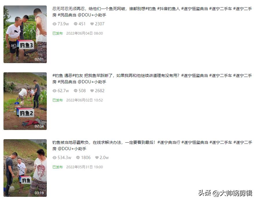 普通人做中视频到底能不能赚钱？中视频加入一个月收入5000元