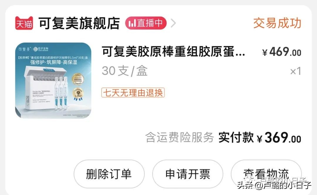 原来全靠这5件好物,爱不释手的好物推荐