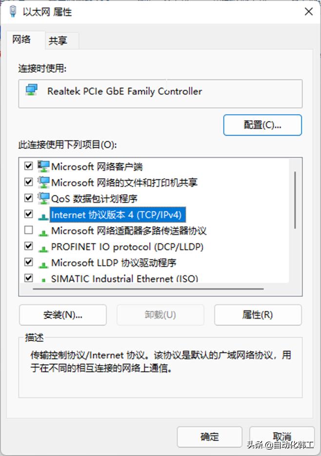 windows11设置ip地址怎么设置,windows11如何设置静态ip地址