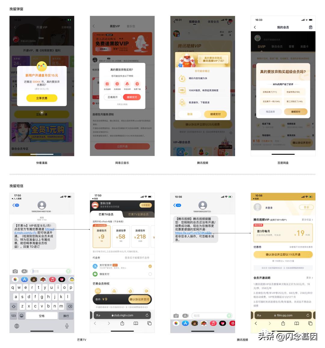 iap支付在哪里打开,商业化iap支付