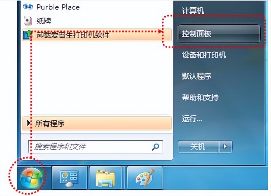 windows7系统如何连接共享打印机,windows7系统怎么设置共享打印机