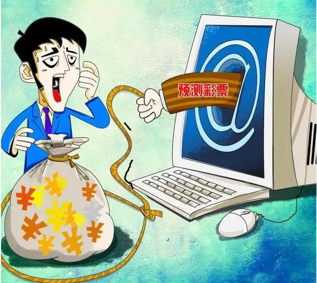 彩票中奖号码能预判出来吗,彩票中奖几率大的号码推荐