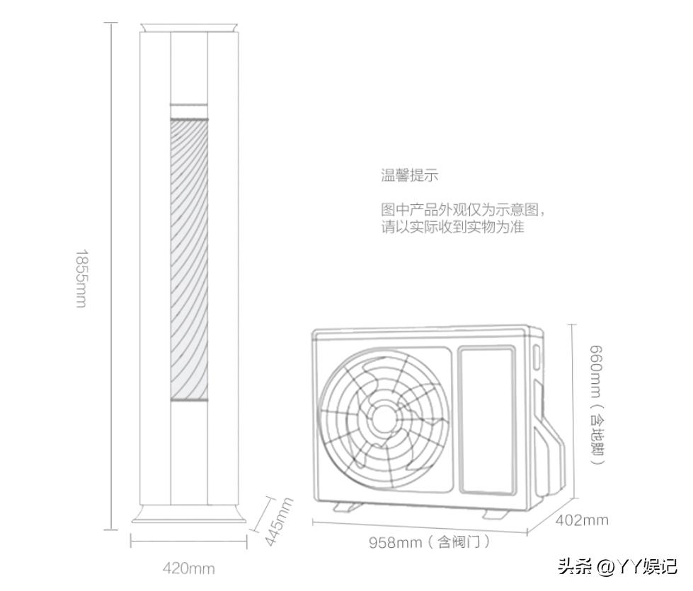 格力云铂3匹空调怎么样,格力3匹云逸空调