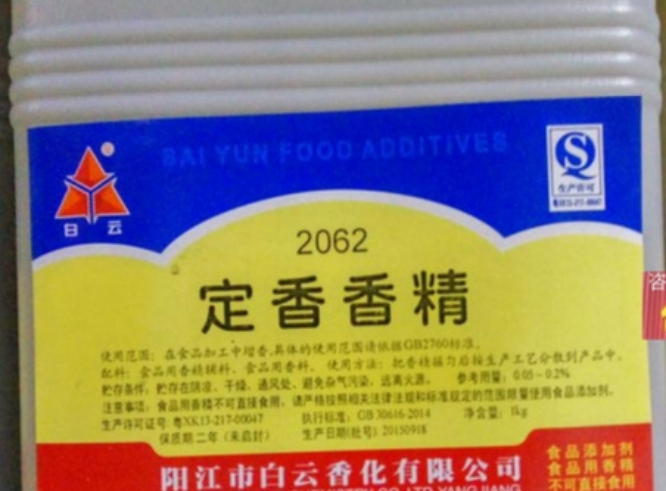 农村超市10元钱的纯粮白酒,农村卖10块一斤的高粱酒是真的不