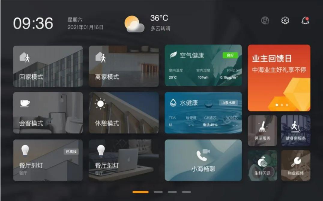 绉戞妧棰嗗啗浼佷笟,绉戞妧棰嗗啗浼佷笟鍩硅偛閲嶅ぇ椤圭洰