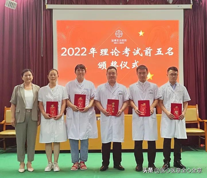 庆祝首届医师节,淄博市举办庆祝护士节活动