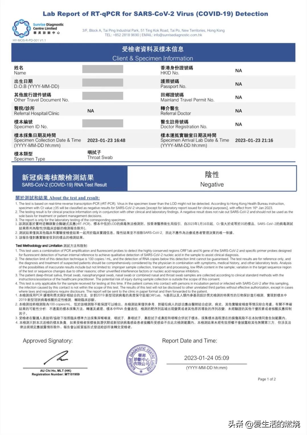 去了一趟香港的最大感触,再穷也要去一趟香港