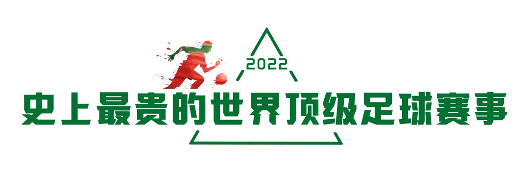 世界足球十大赛事,世界十大趣味足球赛事