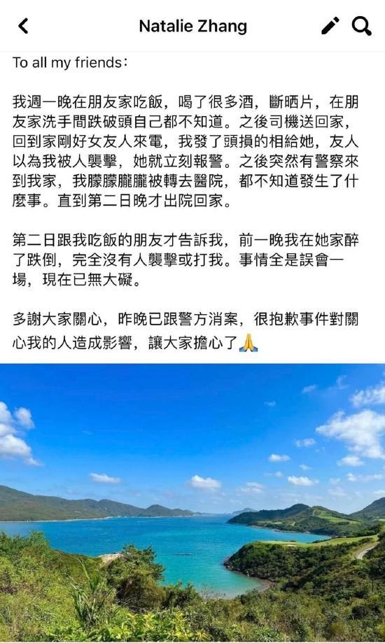 TVB演员前妻陷桃色纠纷，没想到女主故事竟然还有点励志？