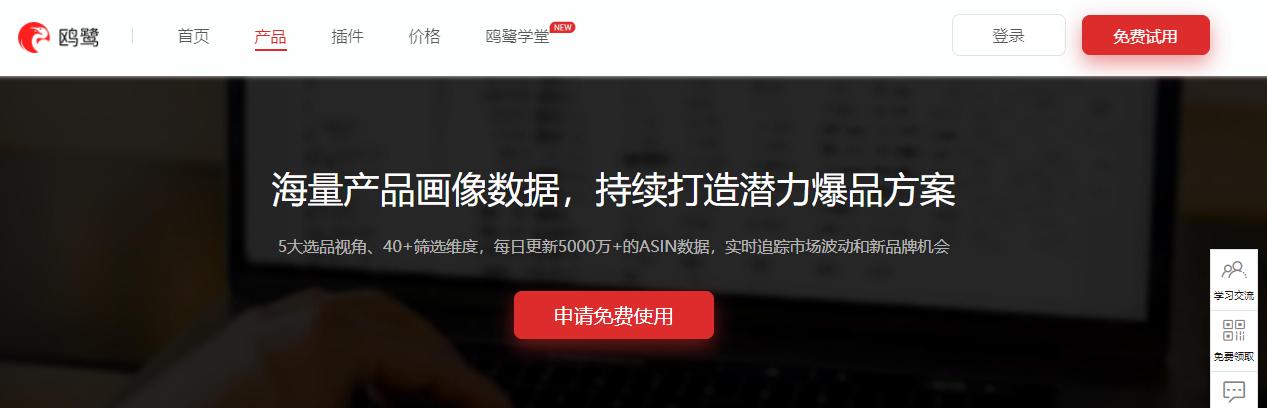 跨境电商选品工作过程,跨境电商选品价格空间