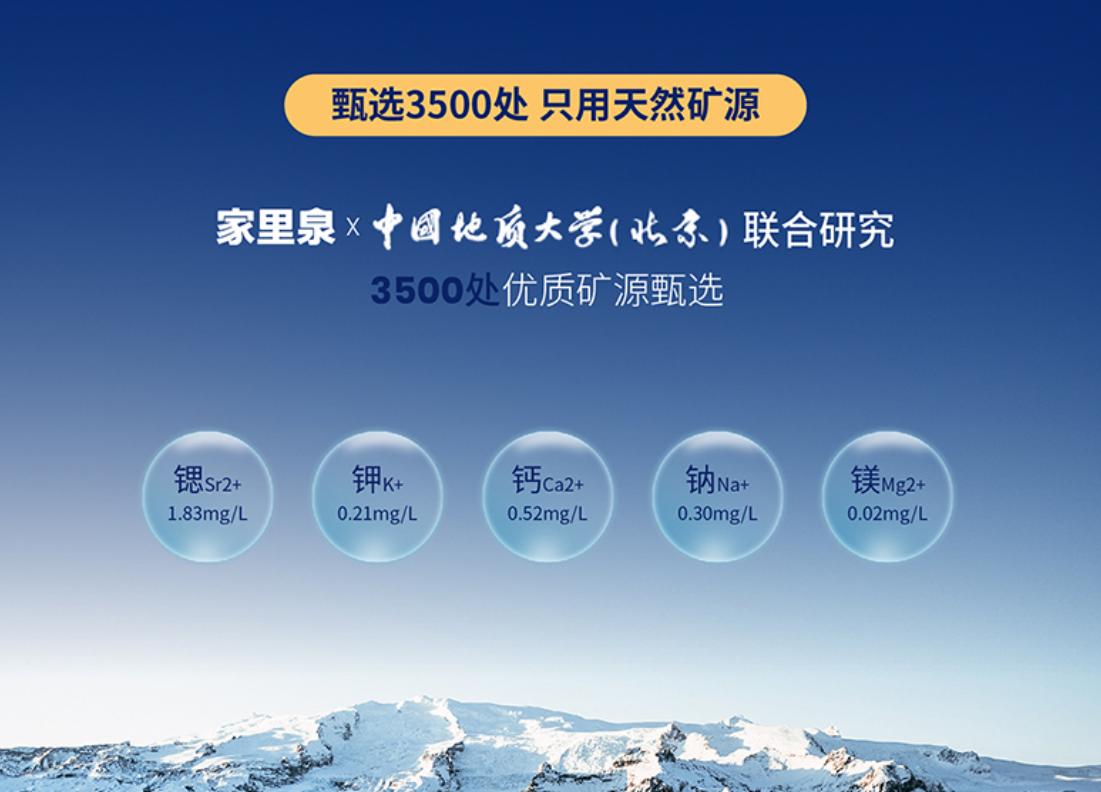 家里泉矿泉机靠谱吗,家里泉矿泉机测评真实体验