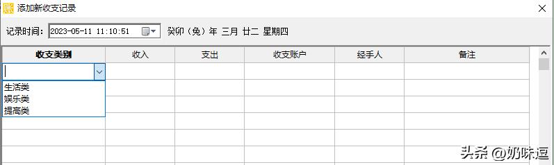记账软件自动生成明细,记账软件怎样自动计算