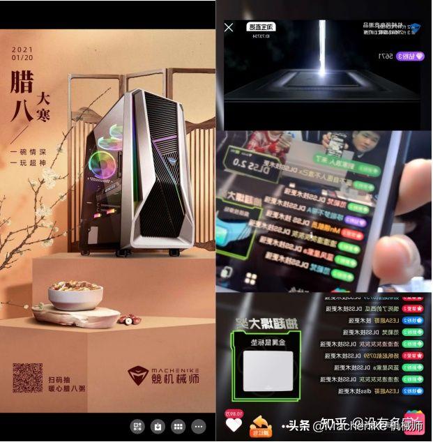 机械师笔记本电脑机友故事|“有幸遇见，恰好合拍”