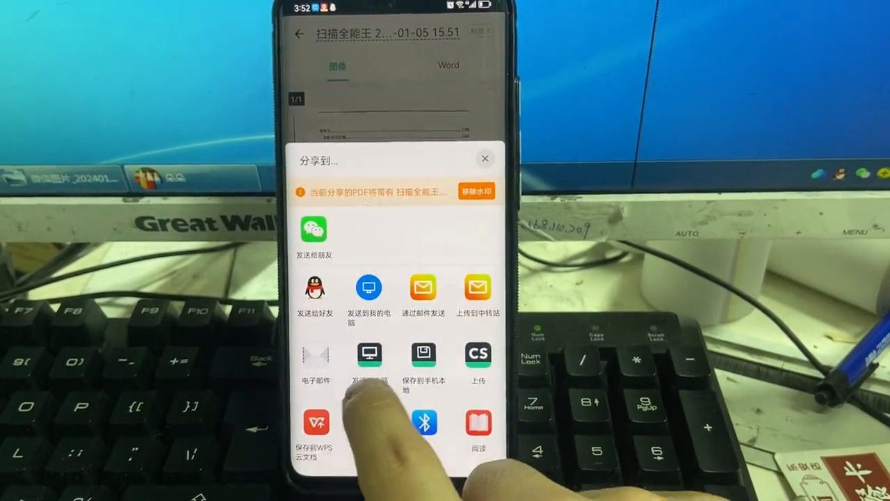 打印出来的底色是黑的,微信图片打印出来底色黑怎么处理