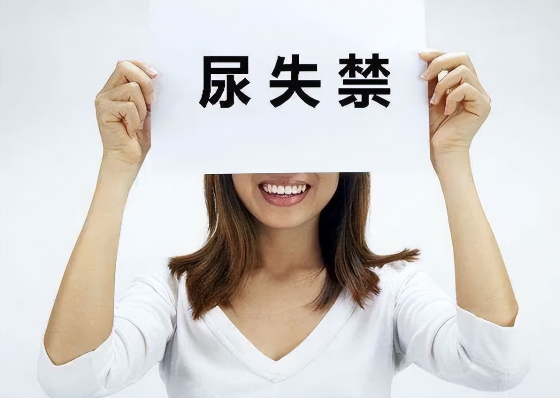 女性压力性尿失禁用什么药,女性压力性尿失禁有什么办法治疗