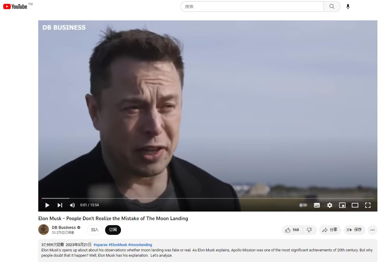 马斯克登月是真是假,马斯克评登月