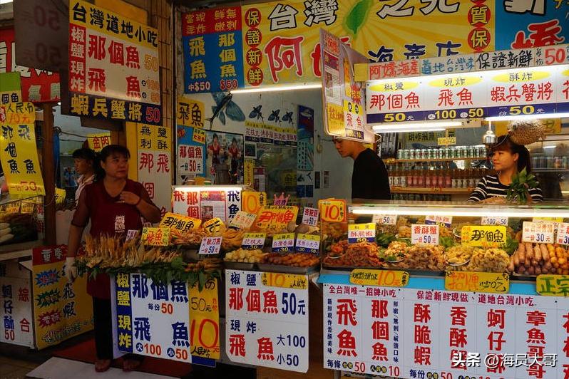 台湾人的真实生活水平是怎样的,台湾人的生活水平与大陆比较