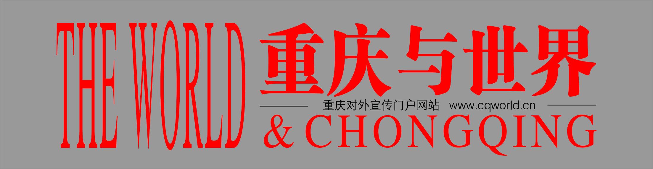 閲嶅簡宸邯鍒涗笟璐锋,宸邯鍒涗笟璐锋