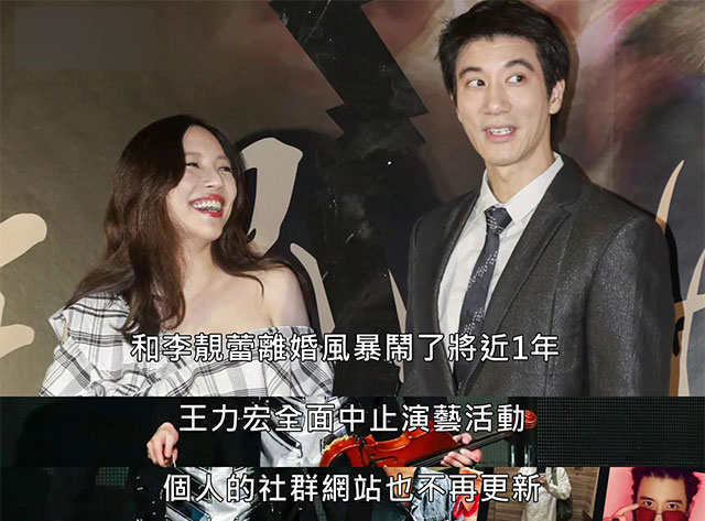 港媒评王力宏事件,台湾媒体王力宏最新消息