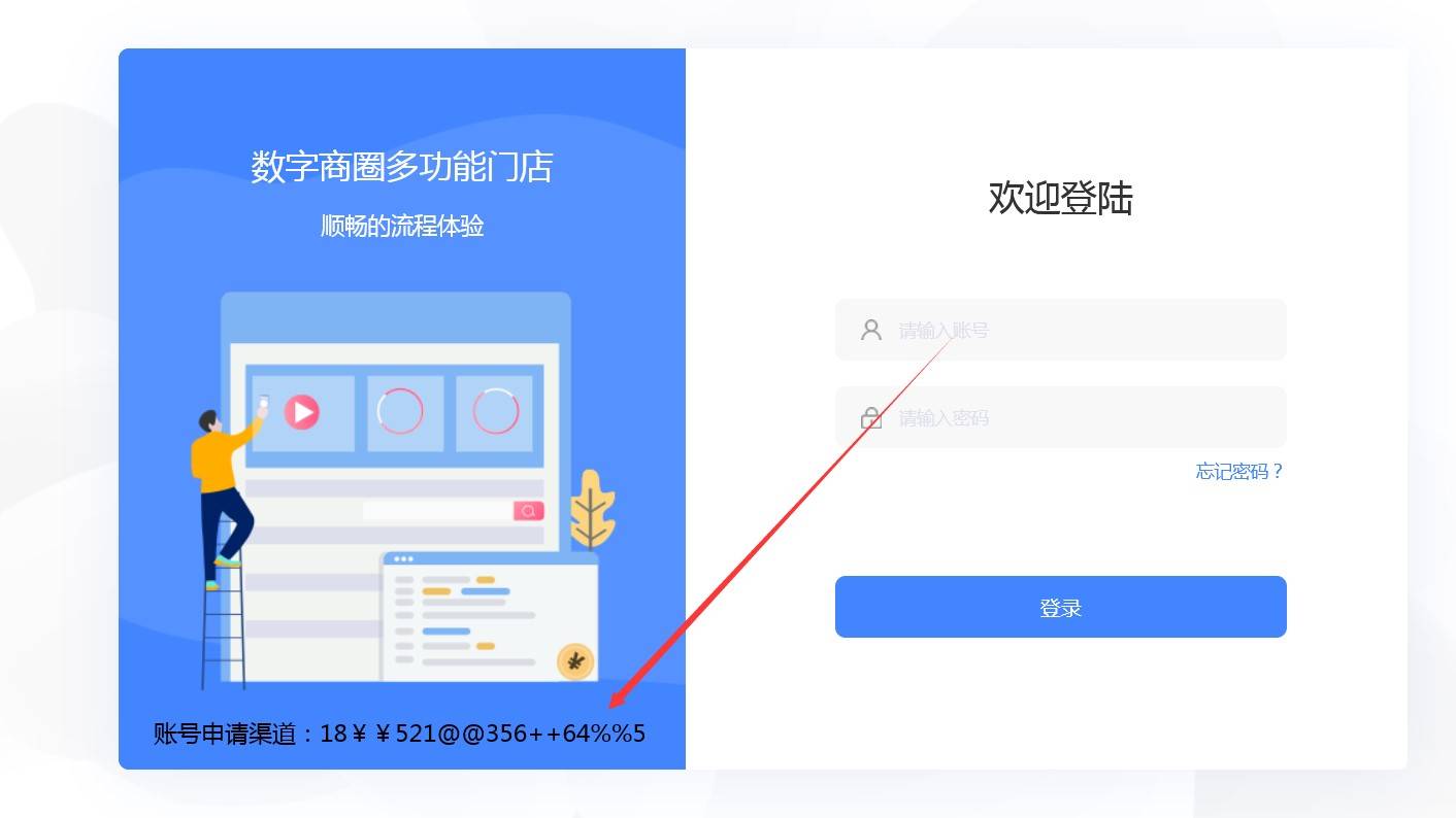 如何快速开发一套微信商城小程序,免费微信商城小程序怎么自己开发
