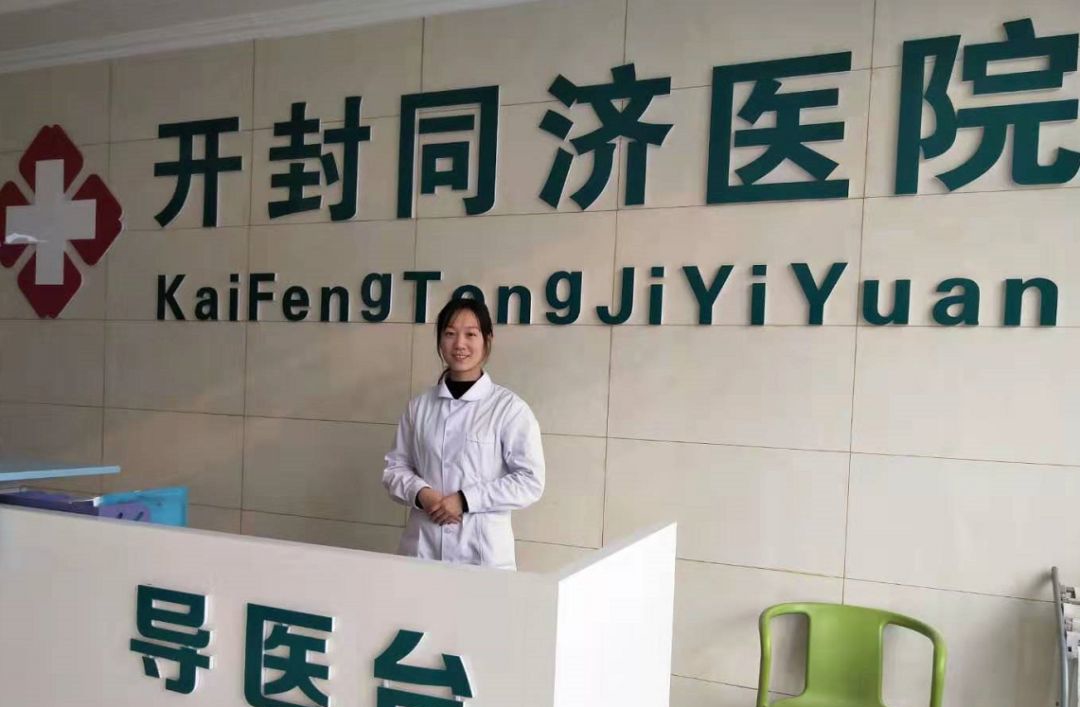 开封同济医院医患情深系列文章:我带母亲去看牙医