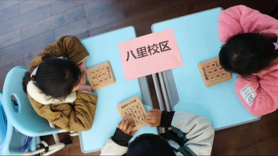 50涓叮鍛虫父鎴忕帺杞暟瀛︿笁骞寸骇,瓒ｅ懗鏁板娓告垙绔炶禌涓婚