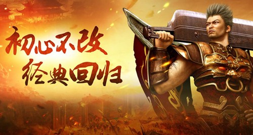 热血传奇官服哪个最好,热血传奇现在的官服