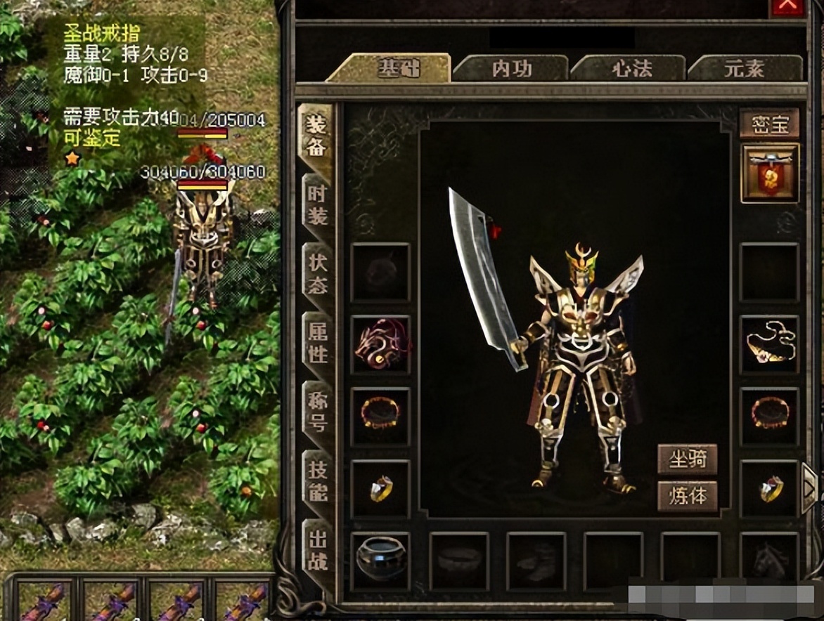 热血传奇老玩家的装备回忆,热血传奇特殊戒指排行